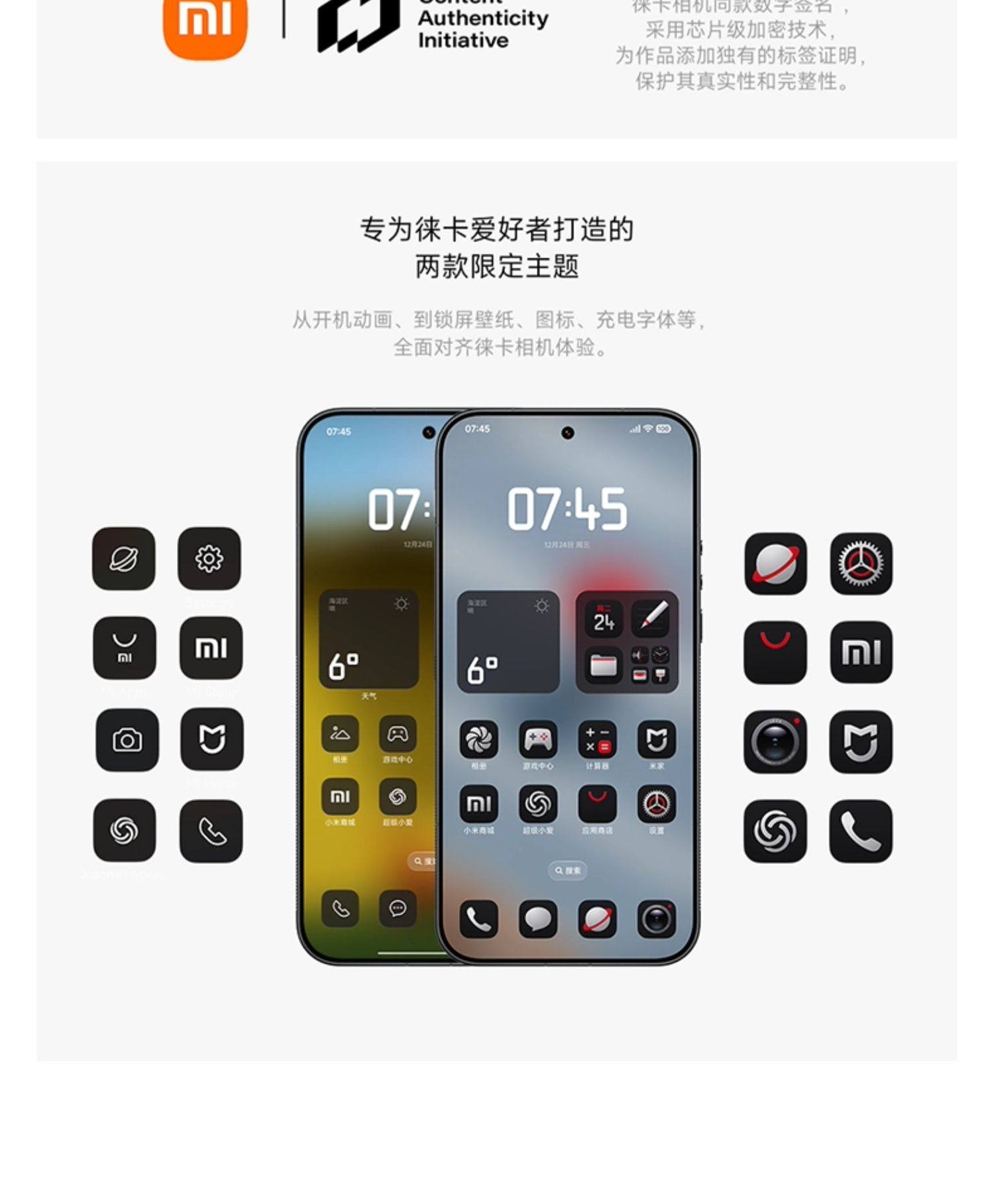 xiaomi 17 ultra leica