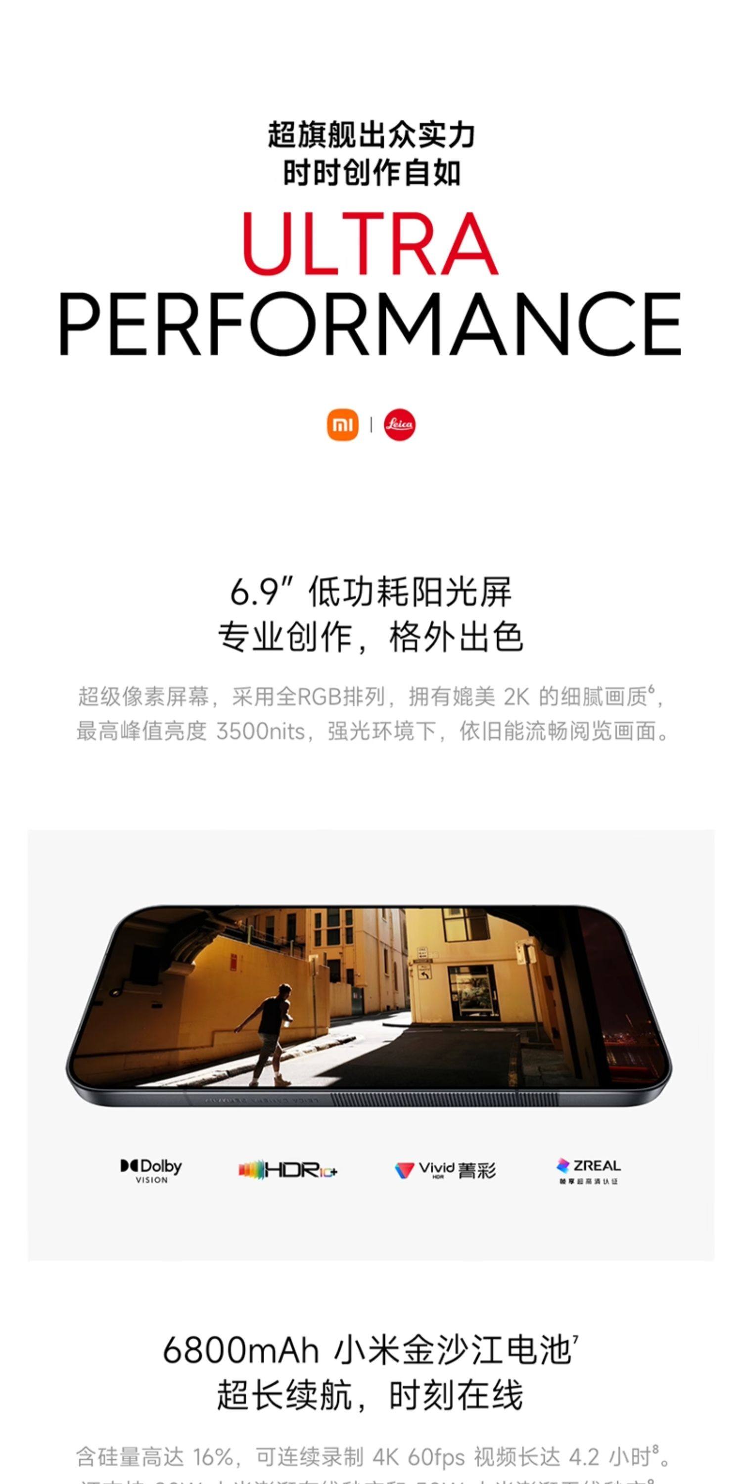xiaomi 17 ultra leica