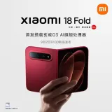 Xiaomi 18 Fold — photo 1