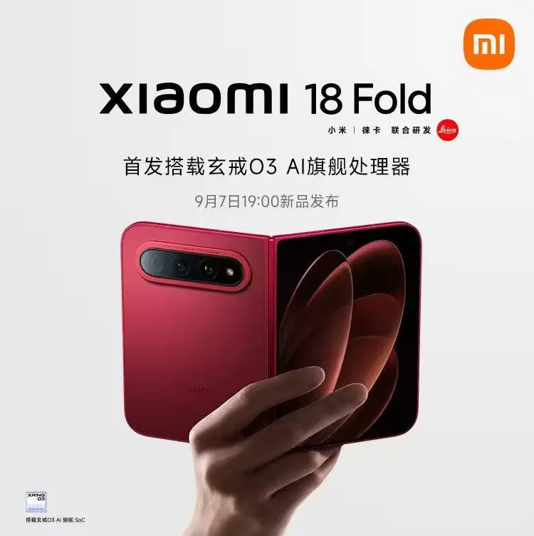 Xiaomi 18 Fold