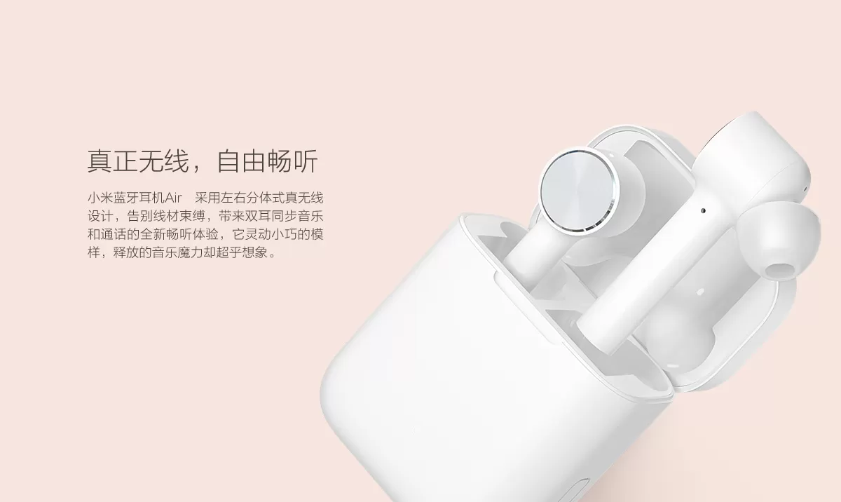 xiao mi air