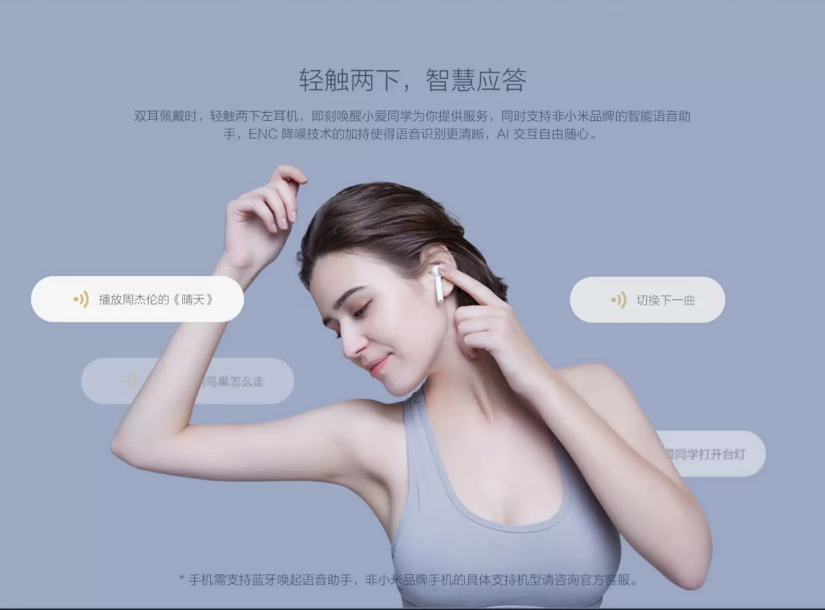 xiao mi air