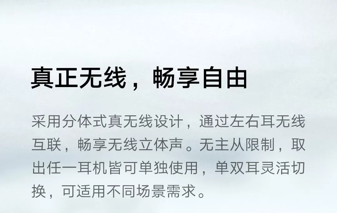 xiao mi air 2