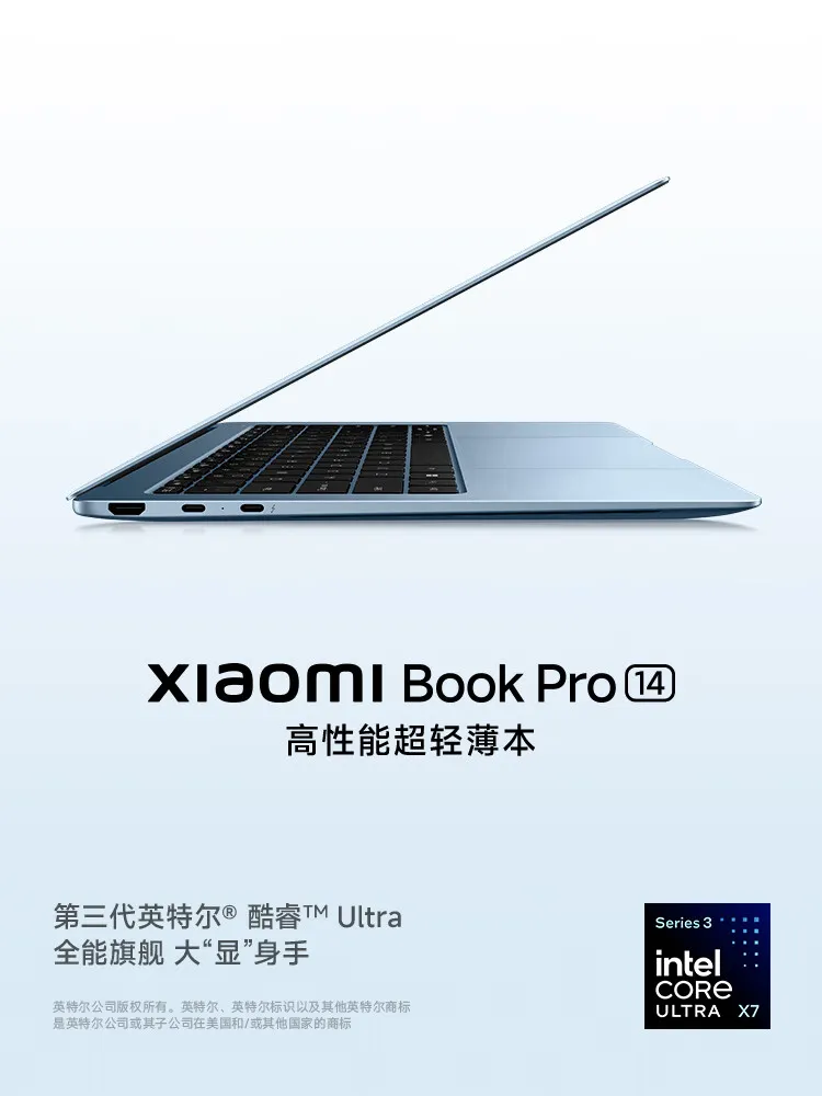 xiaomi book pro 14