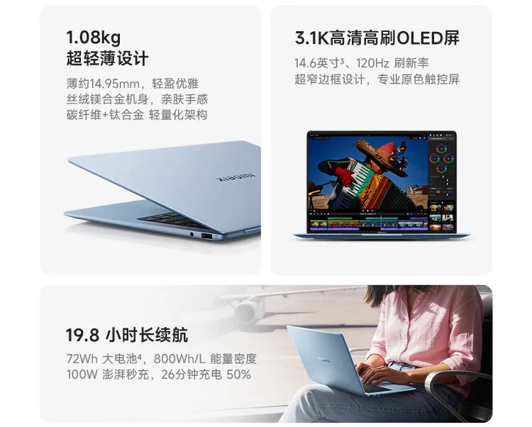 xiaomi book pro 14
