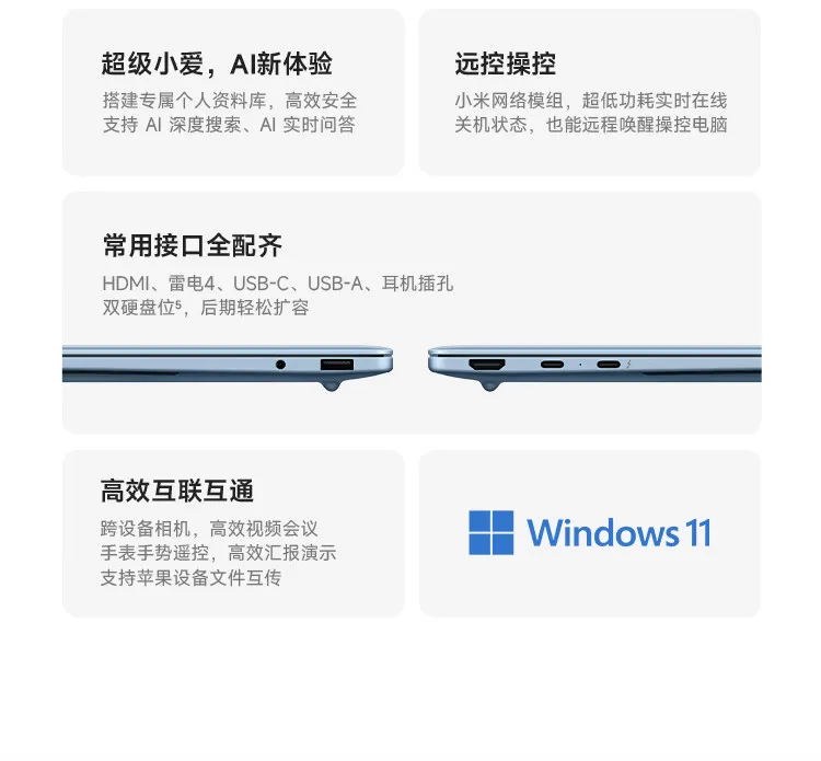 xiaomi book pro 14