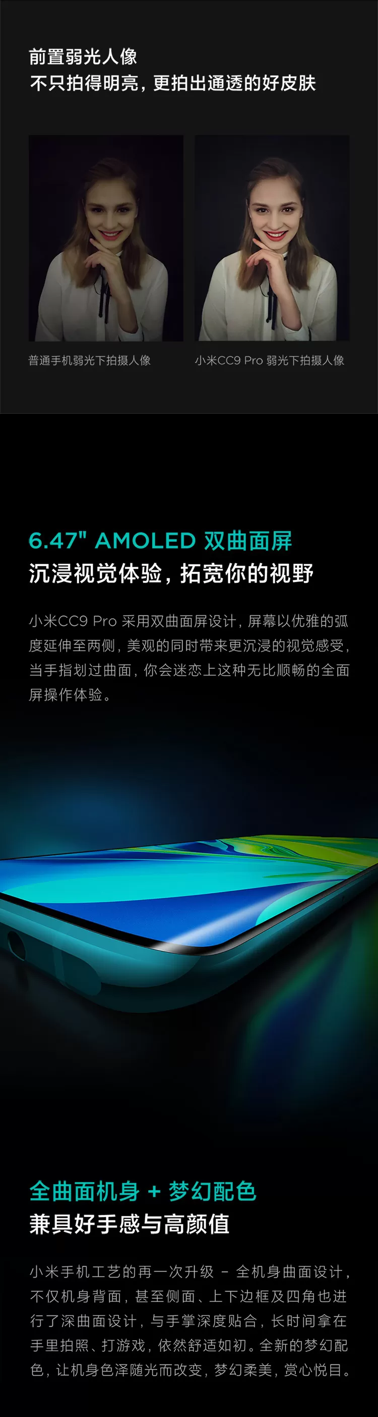 cc9 pro