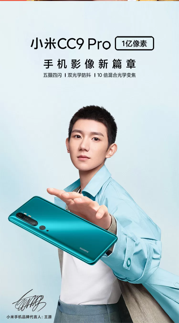 cc9 pro