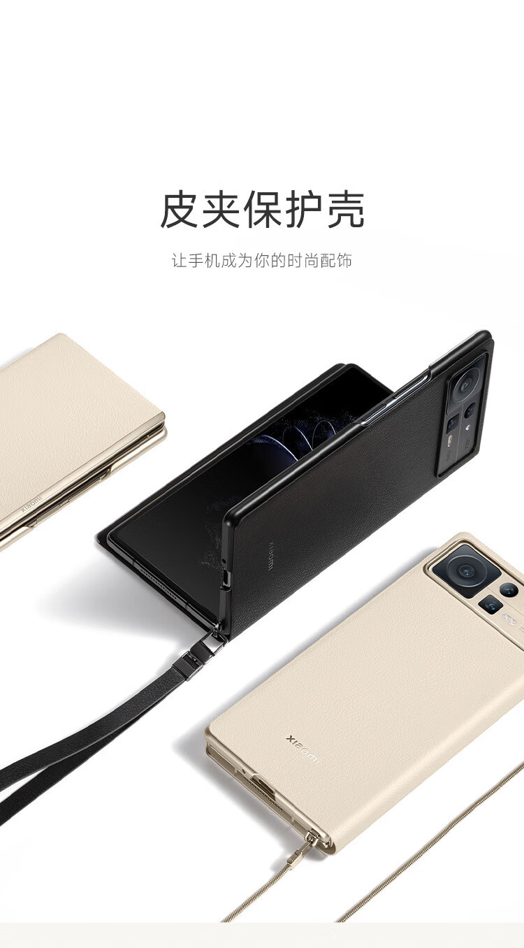 Buy Xiaomi MIX FOLD 2 Brand New Original Case Gold Online With 