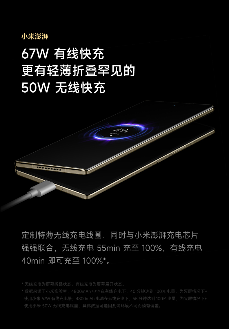 Buy Xiaomi MIX Fold 3 Cell Phone Black 256GB ROM 12GB RAM Online 