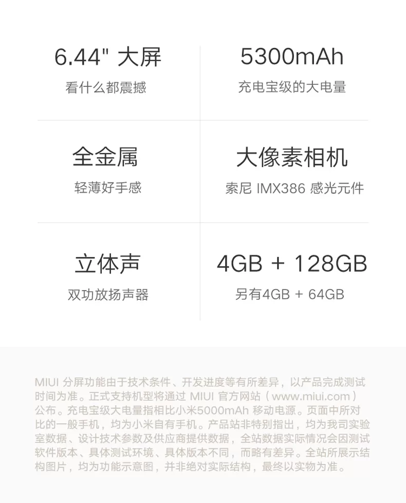 xiaomi max 2