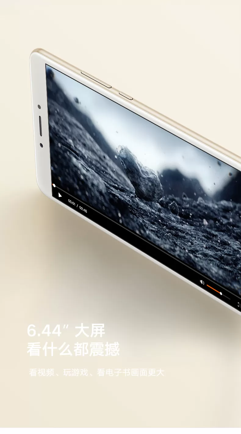 xiaomi max 2