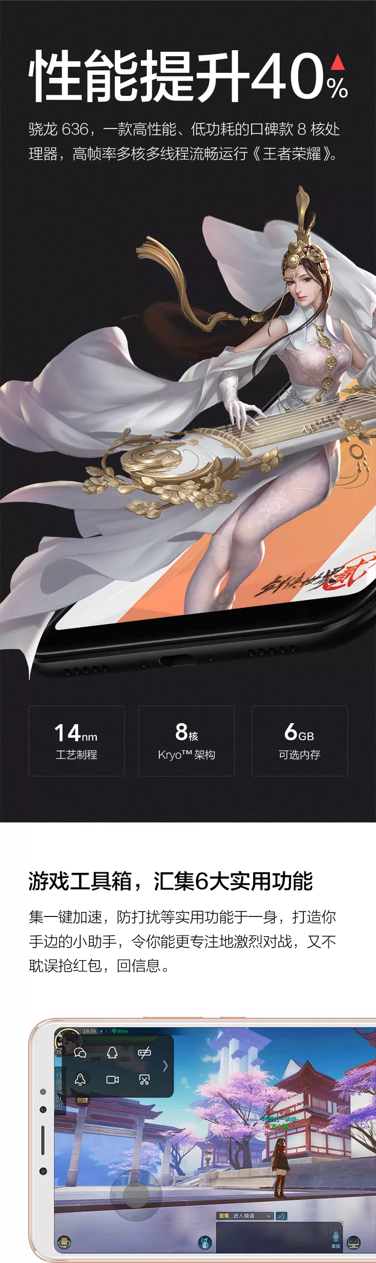 xiaomi max 3