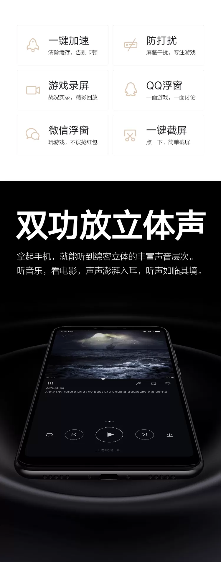 xiaomi max 3