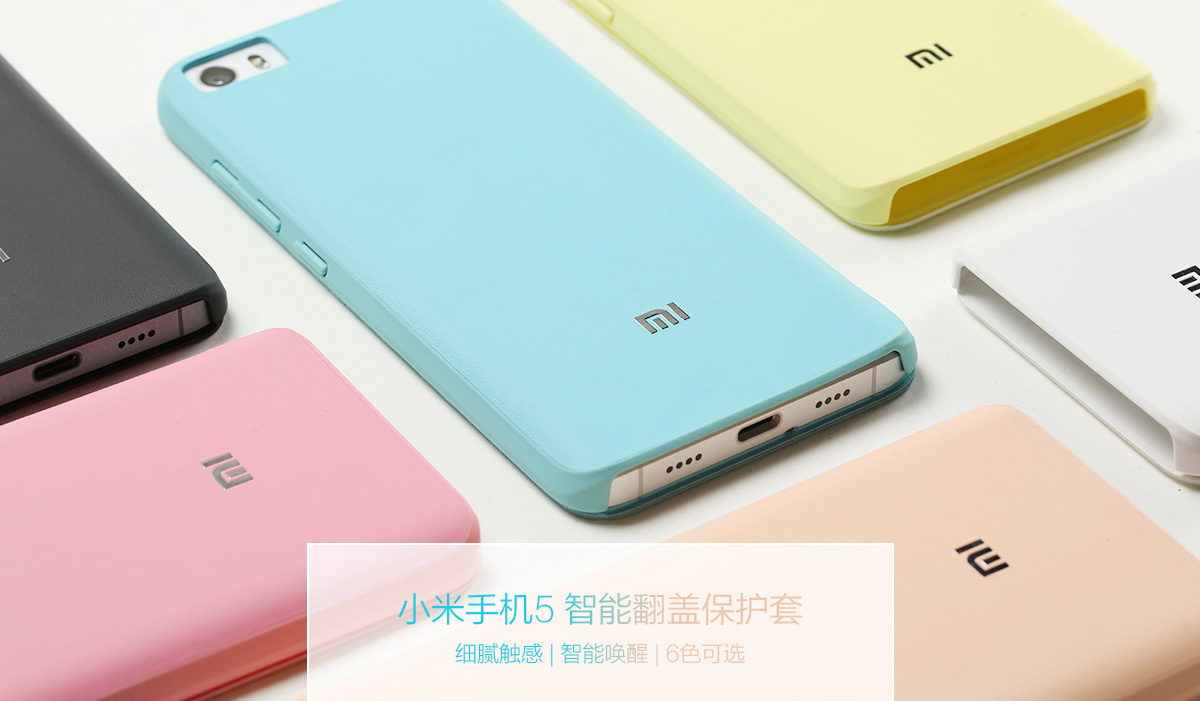 Xiaomi Mi 5 leather case