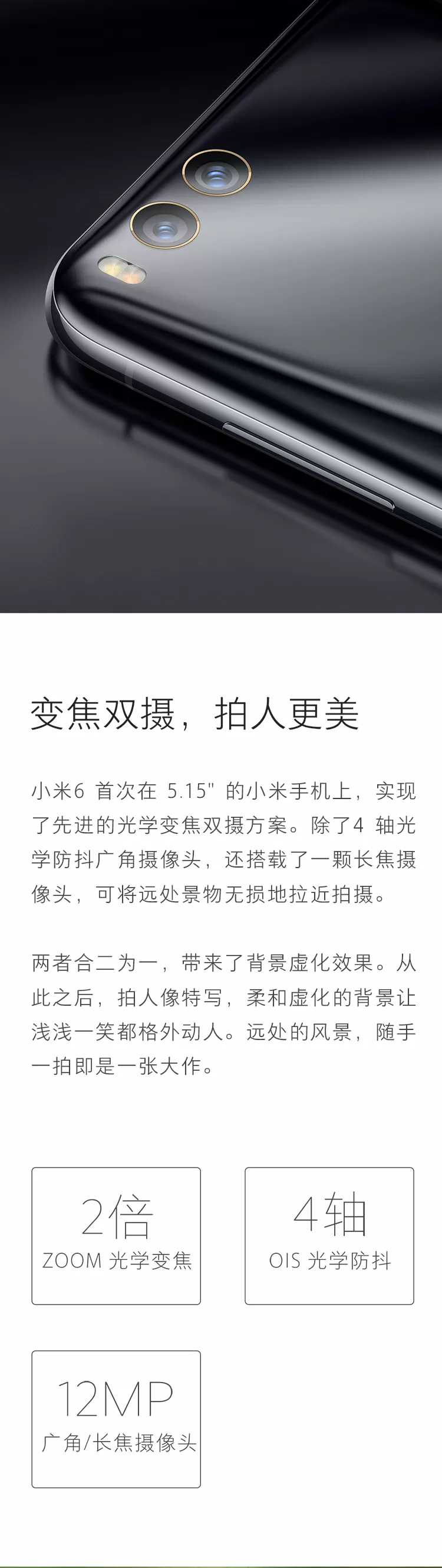 xiaomi mix