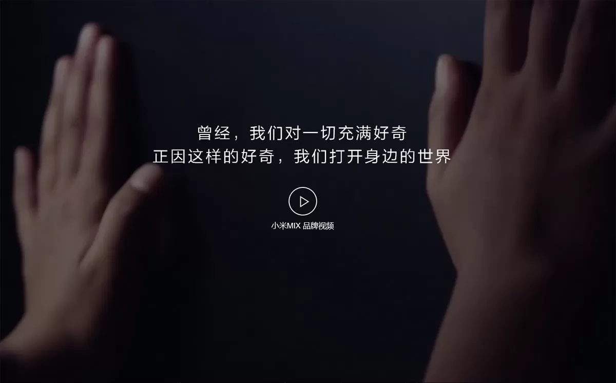 xiaomi mix