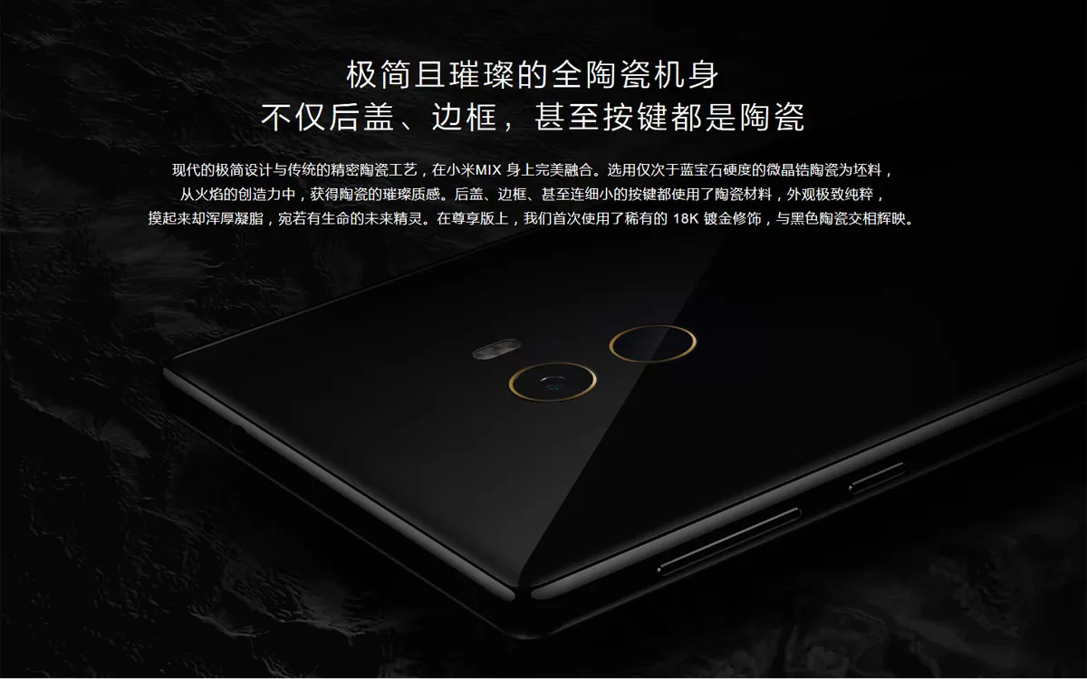 xiaomi mix
