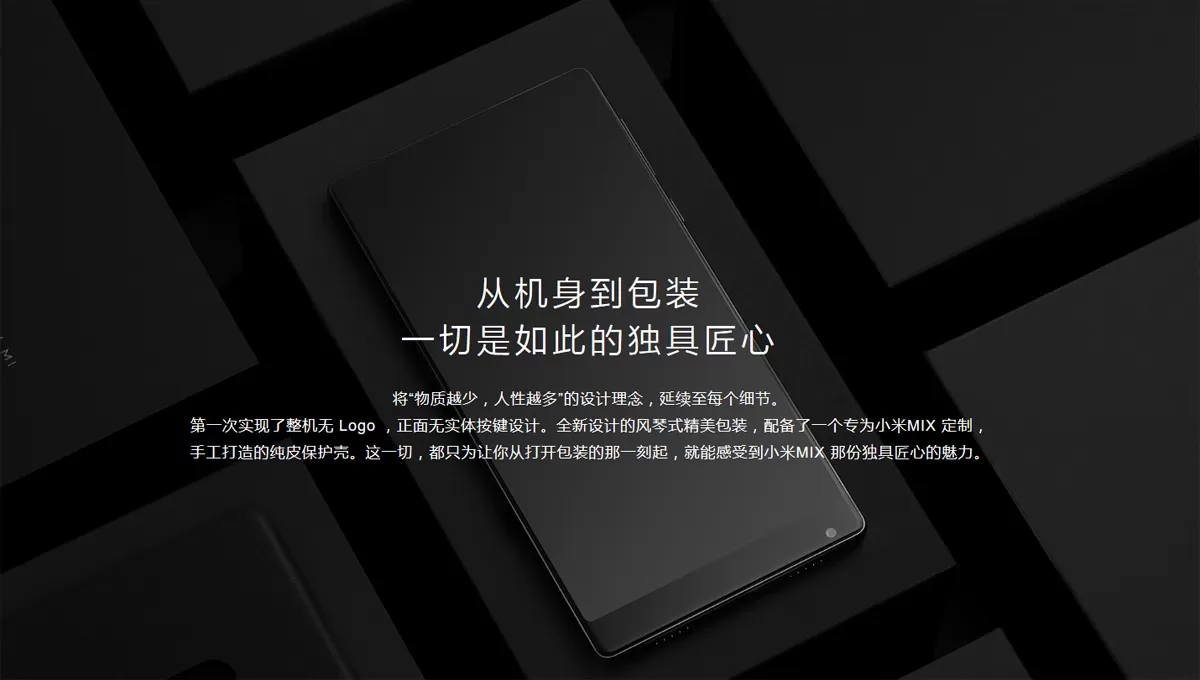 xiaomi mix