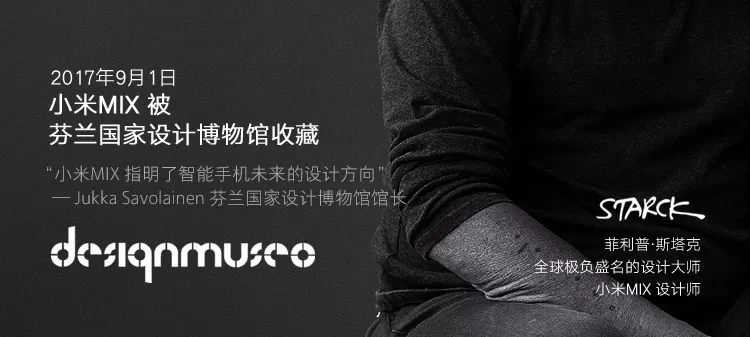 xiaomi mix 2