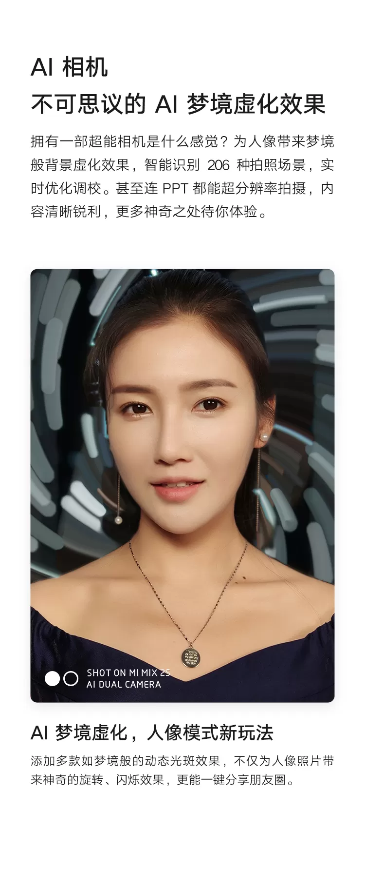 xiaomi mix 2s