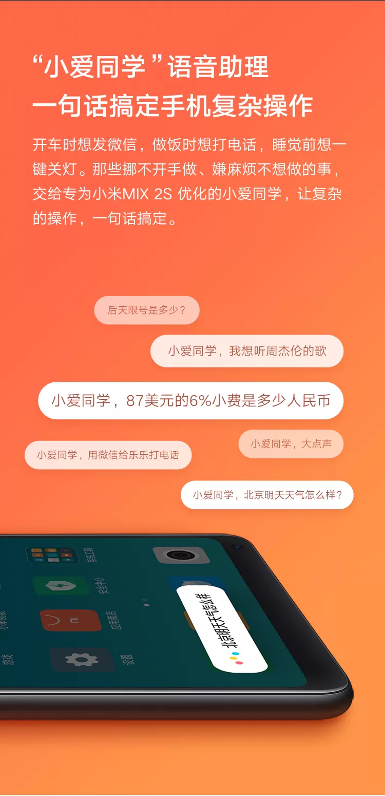 xiaomi mix 2s