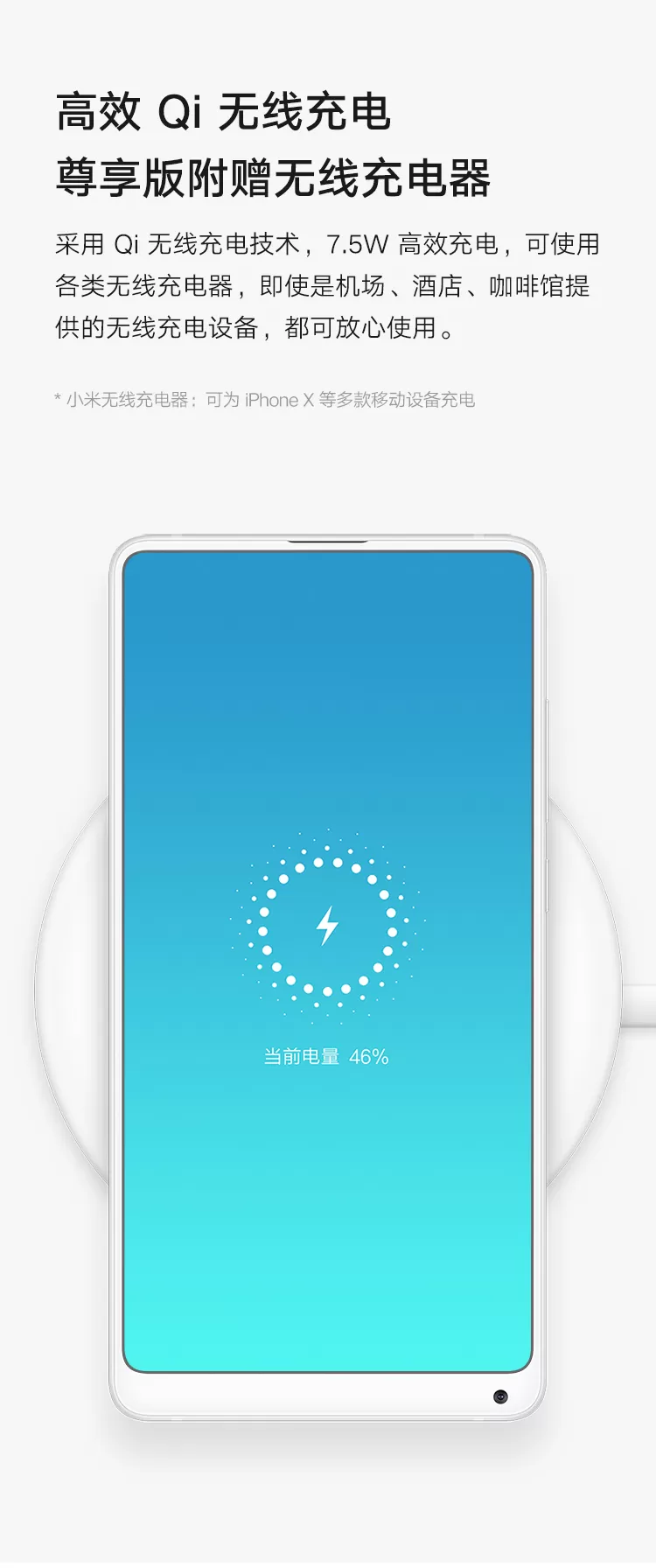 xiaomi mix 2s