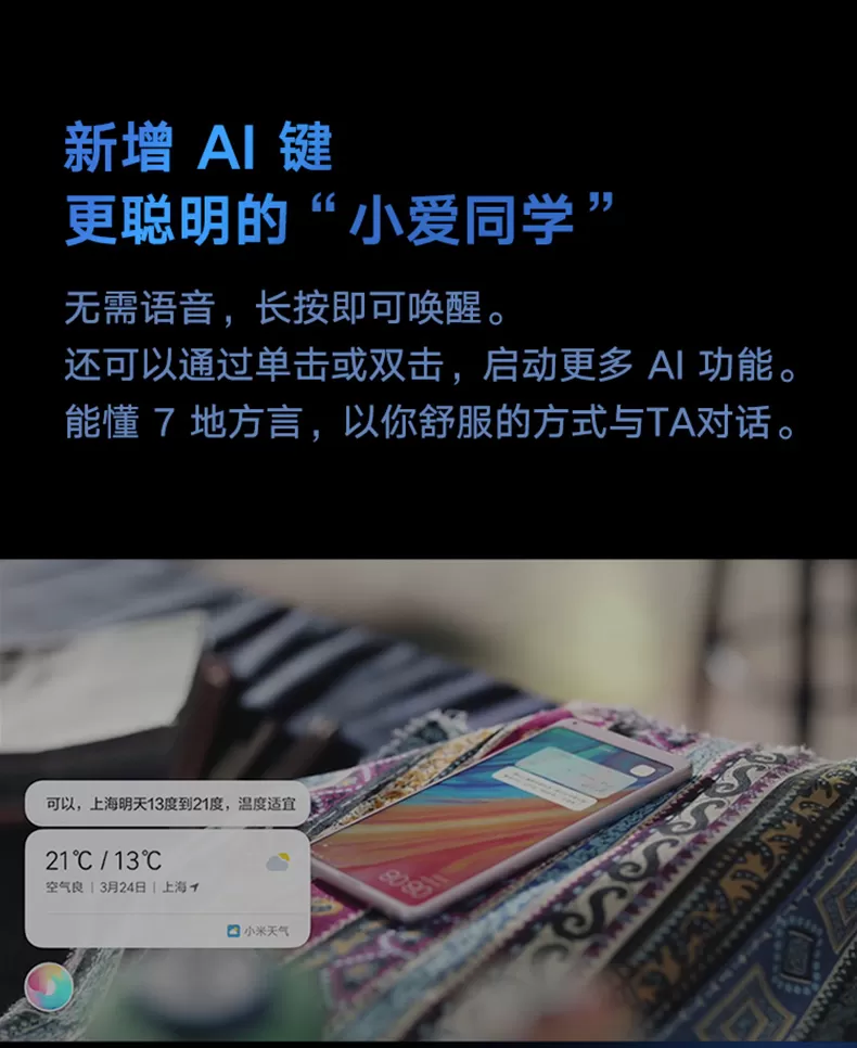 xiaomi mix 3