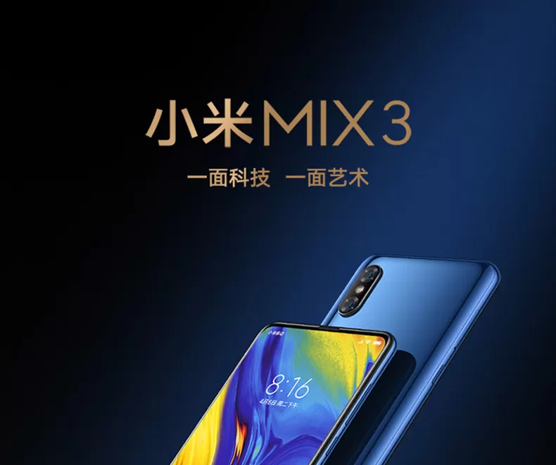 xiaomi mix 3