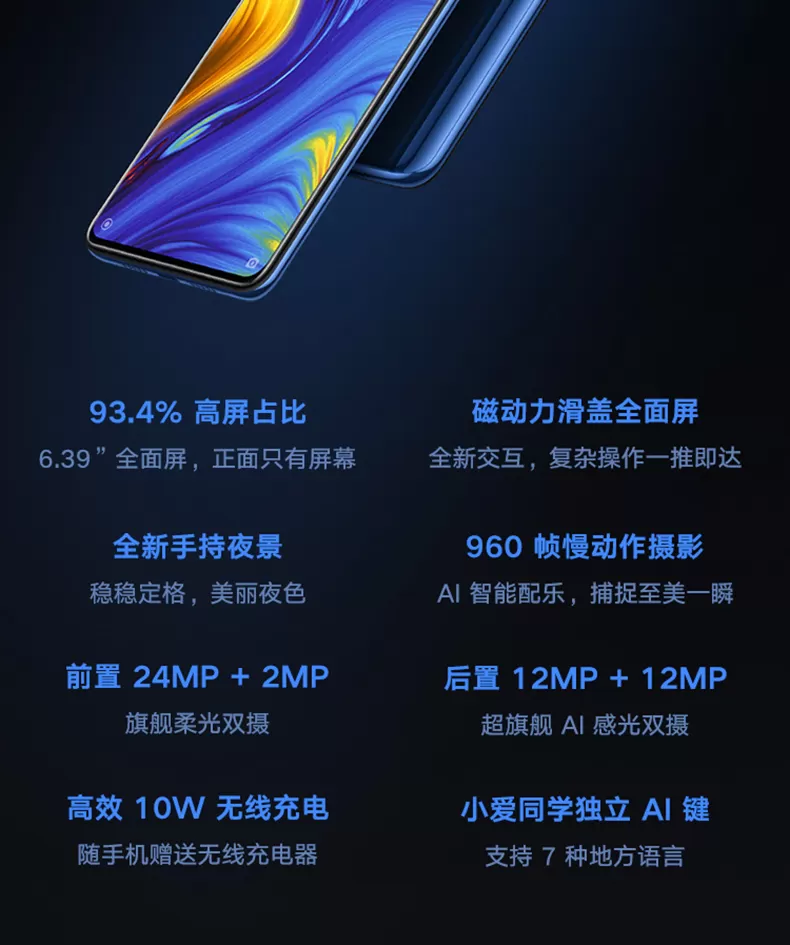 xiaomi mix 3