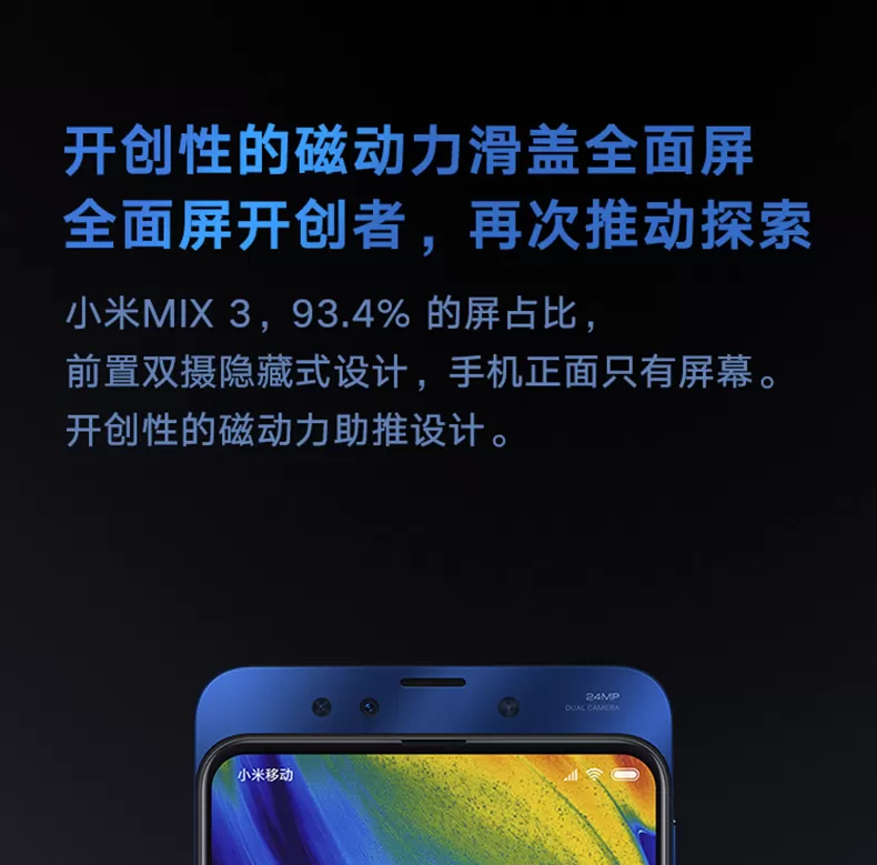 xiaomi mix 3