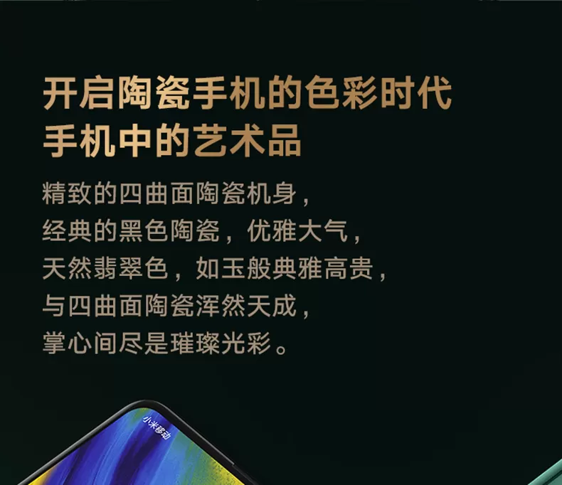 xiaomi mix 3