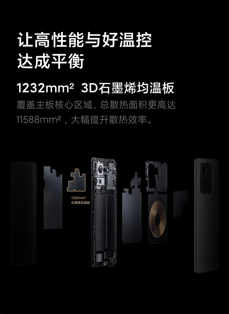 mi mix 4