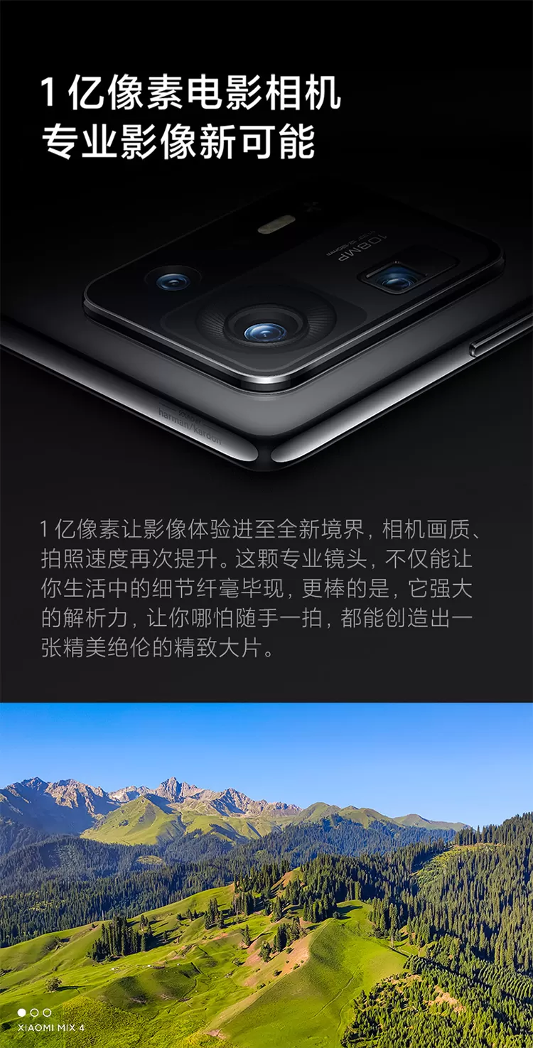 mi mix 4