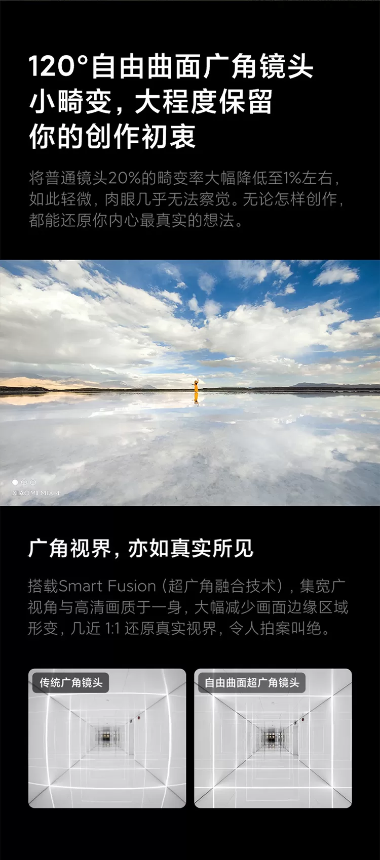 mi mix 4