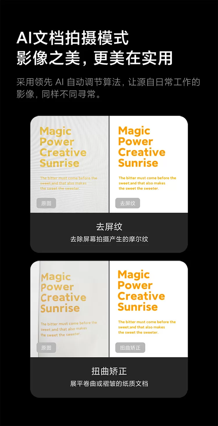 mi mix 4