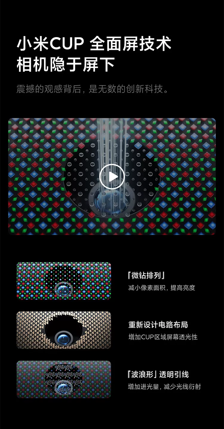 mi mix 4