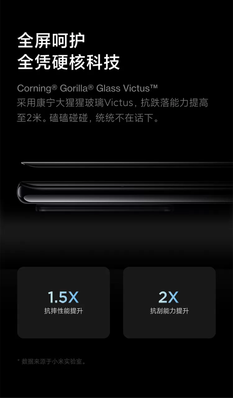 mi mix 4