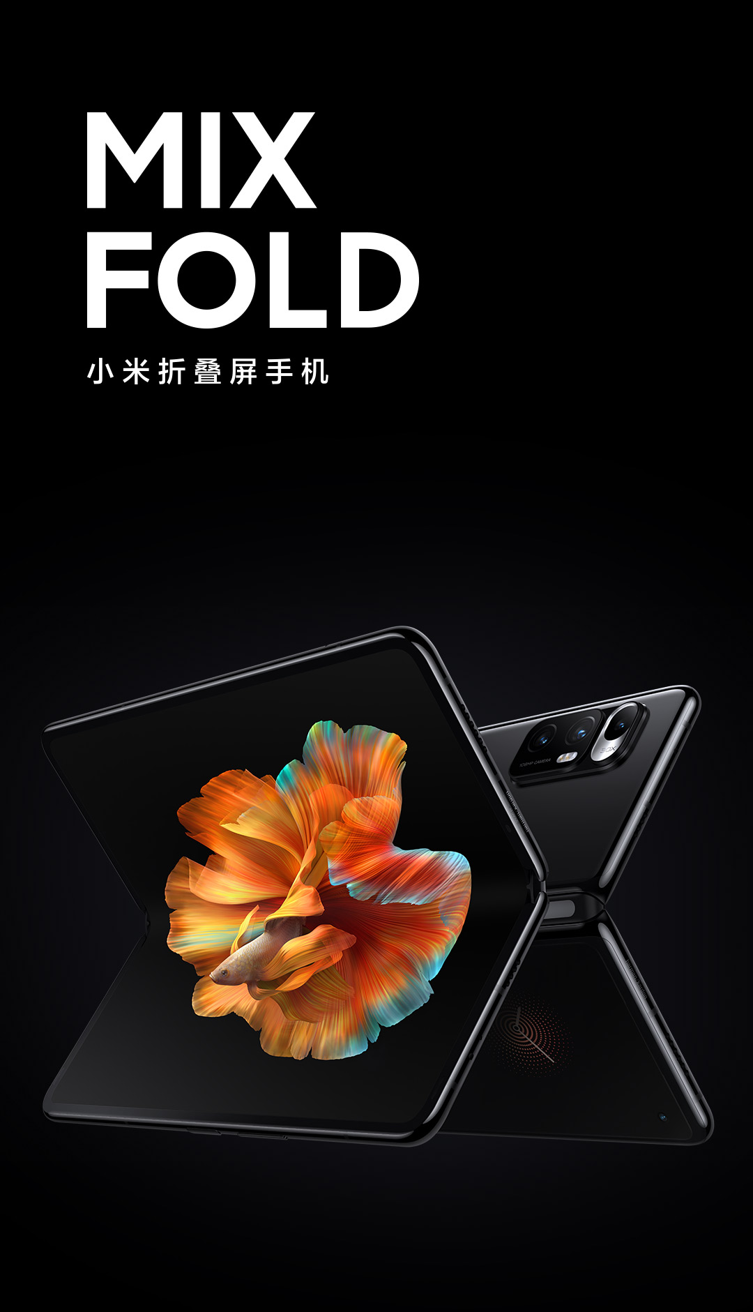 Buy Xiaomi MIX FOLD Cell Phone Black 256GB ROM 12GB RAM Online