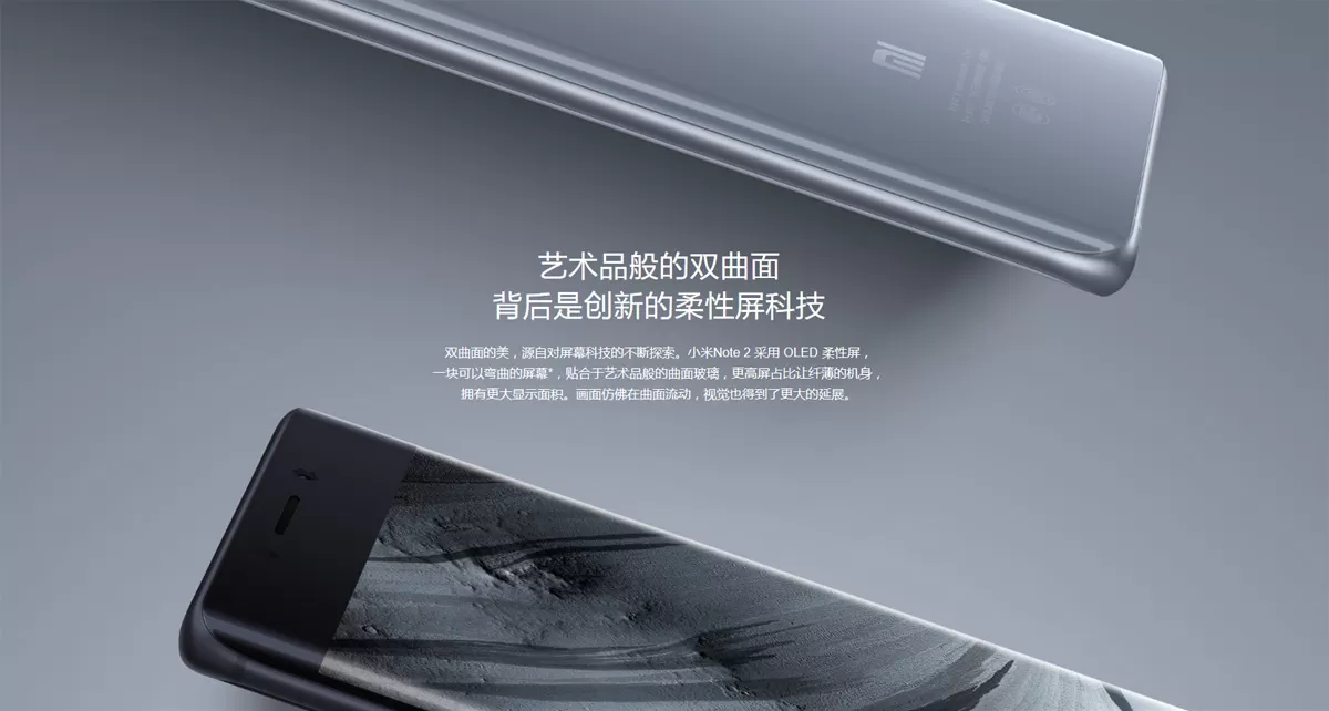 xiaomi note 2