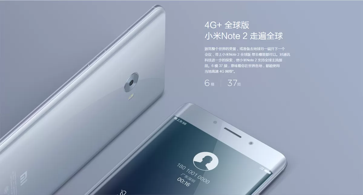 xiaomi note 2