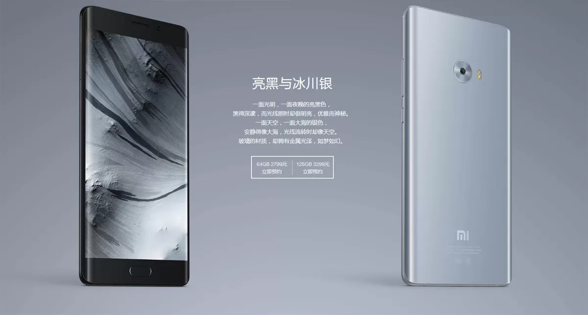 xiaomi note 2