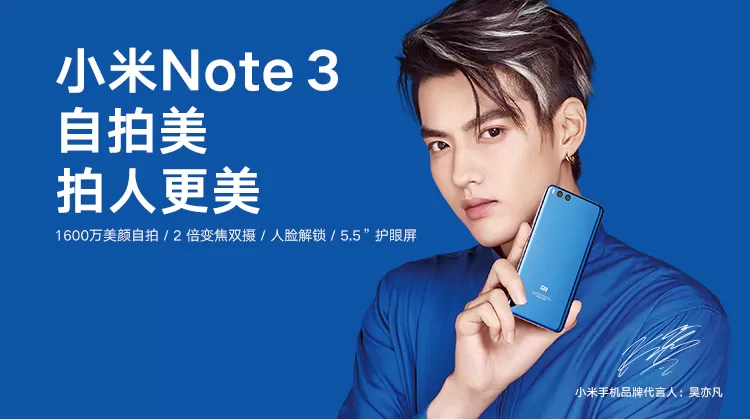 xiaomi note 3