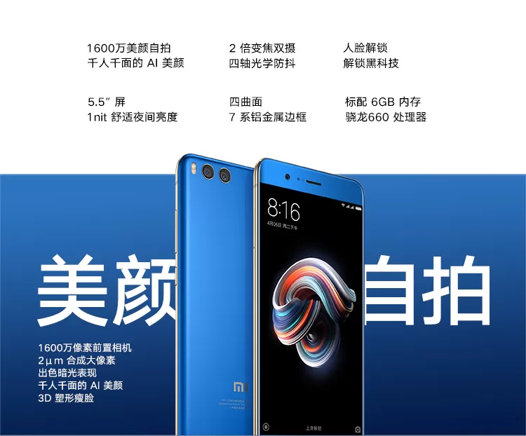 xiaomi note 3