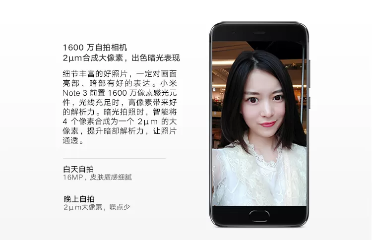 xiaomi note 3