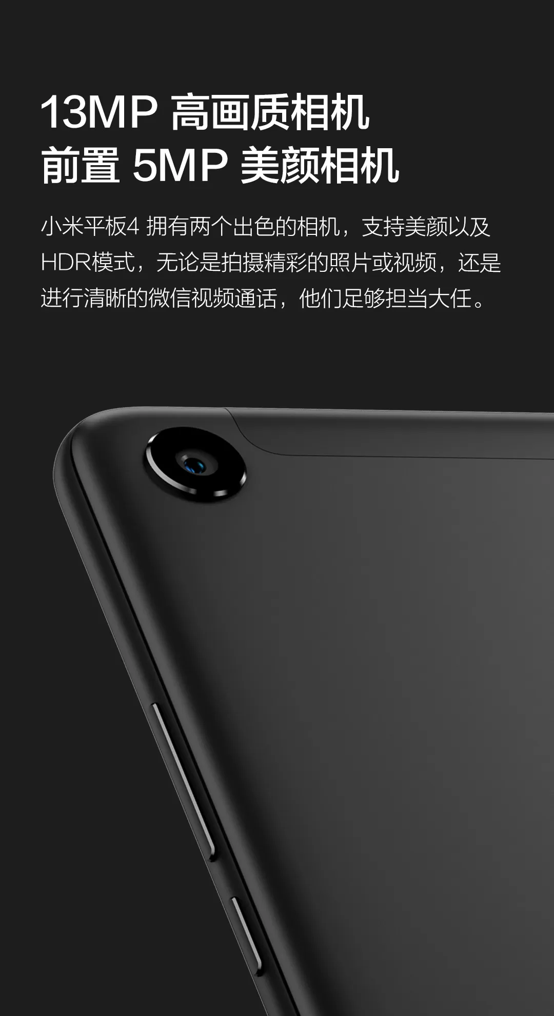 xiaomi pad 4