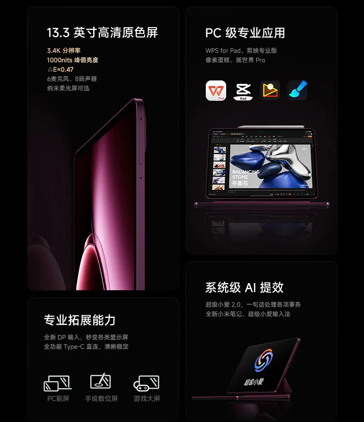xiaomi pad 9 pro max