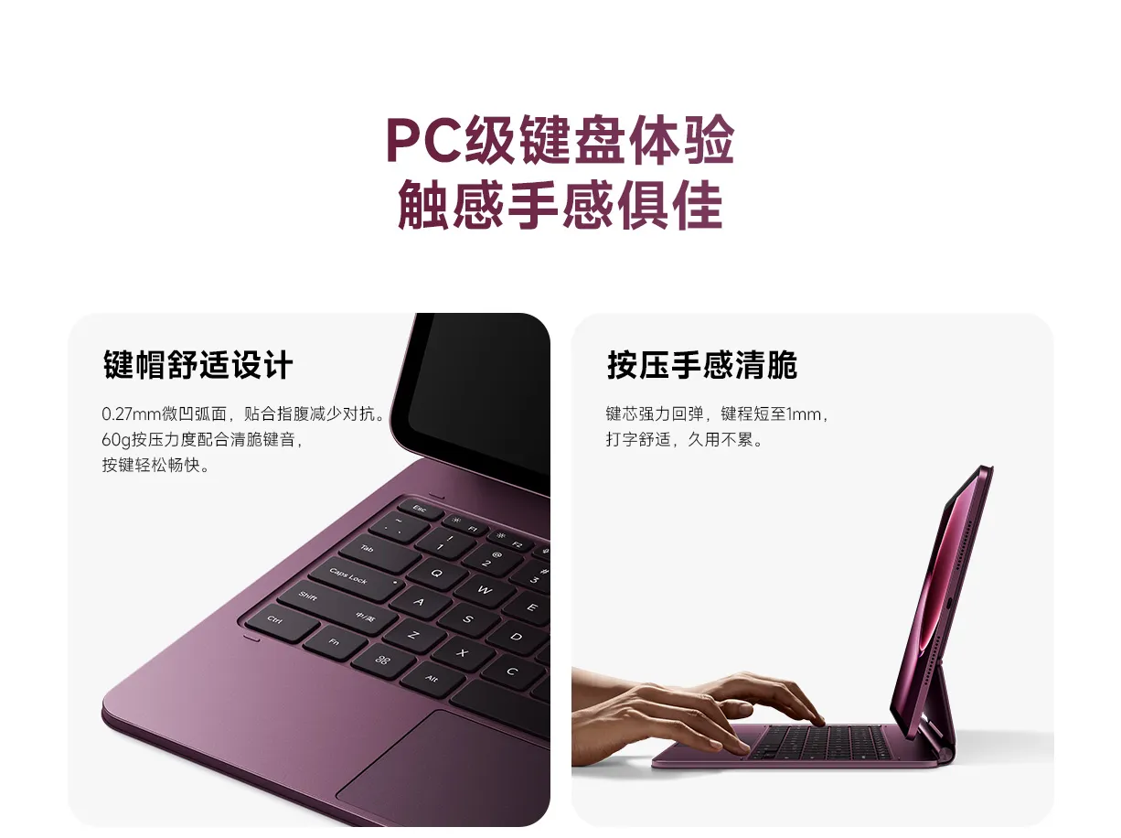 xiaomi pad 9 pro max keyboard