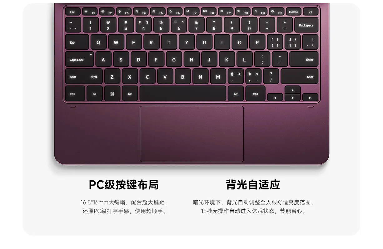 xiaomi pad 9 pro max keyboard