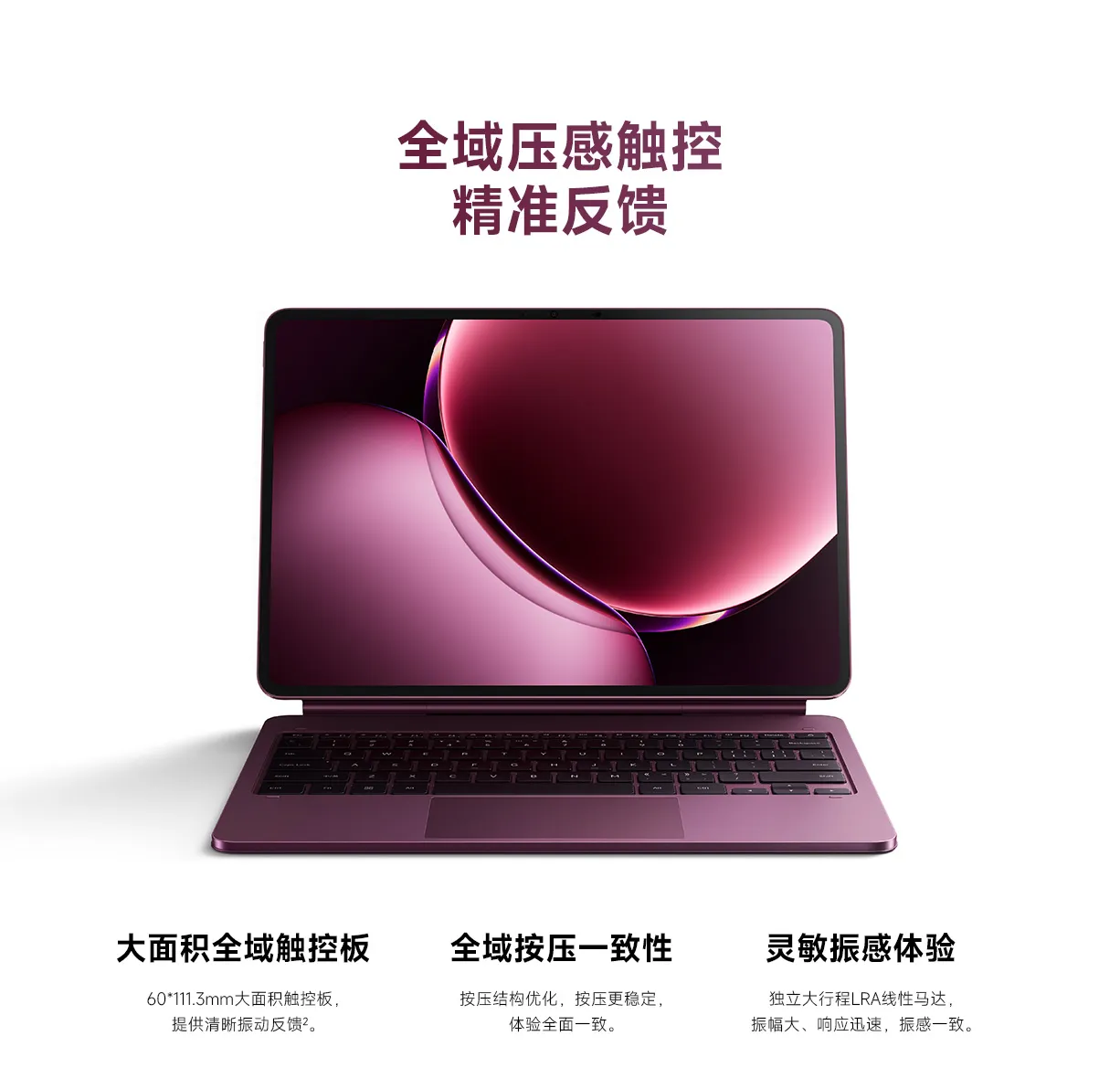 xiaomi pad 9 pro max keyboard